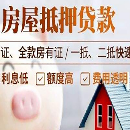 沙坪坝企业贷款需要满足银行的什么条件?