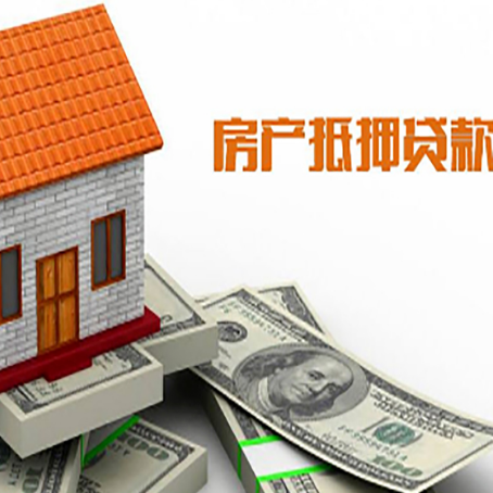 沙坪坝房子抵押银行贷款没有营业执照行吗?
